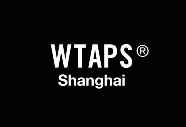 WTAPS 上海門(mén)店即將開(kāi)業(yè)