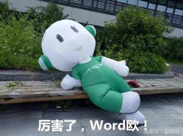 騰訊訴OPPO不正當競爭，已有經(jīng)銷商被責令禁售OPPO手機（騰訊訴OPPO不正當競爭）(3)