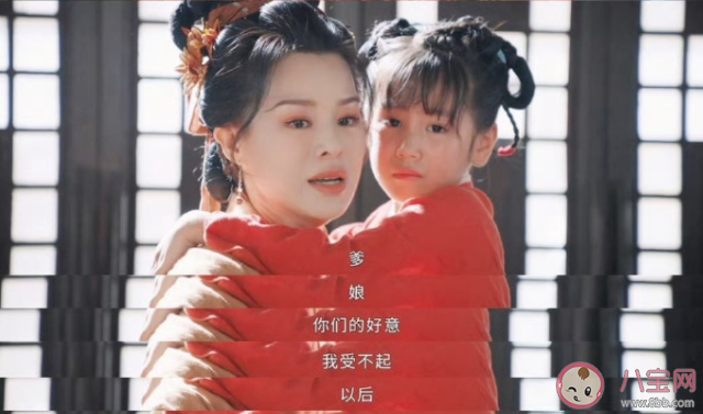 《惜花芷》花芷的母親是誰(shuí) 四叔的扮演者是誰(shuí)