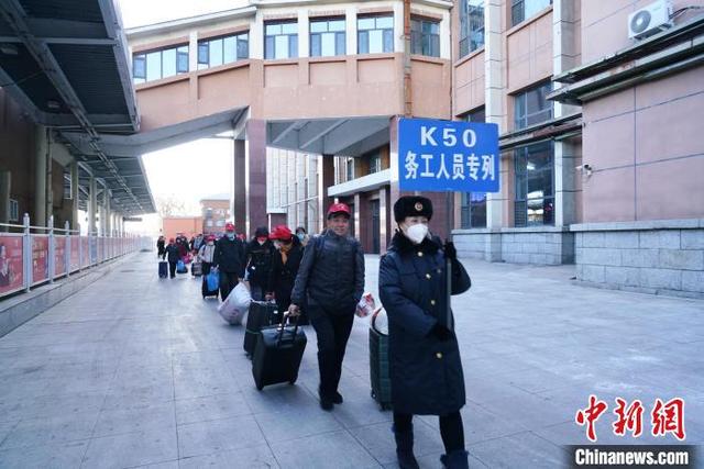 黑龍江省首趟返崗復(fù)工定制列車開行（黑龍江省首趟返崗復(fù)工定制列車開行）(2)