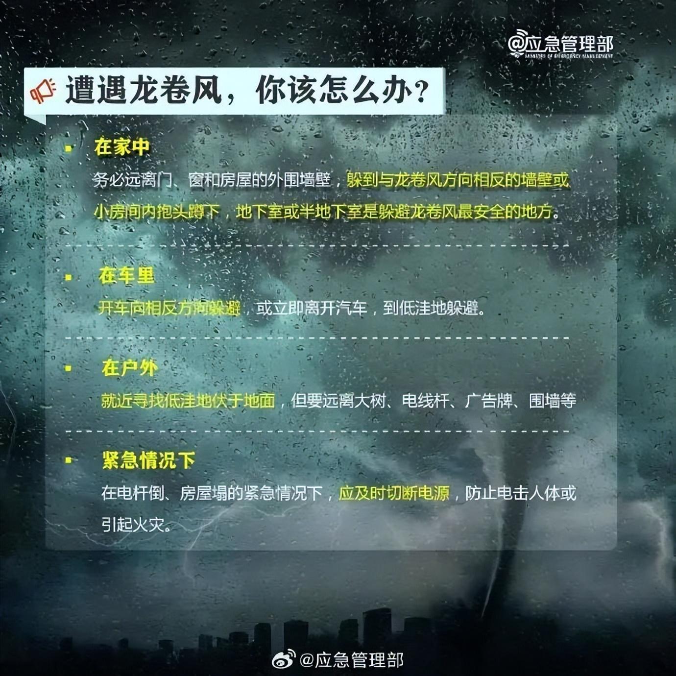 南昌冰雹紅色預(yù)警（南昌強(qiáng)對流天氣致4死） 42