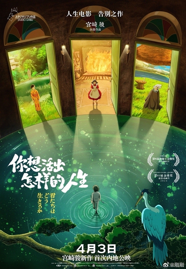 2024年4月總票房破10億！宮崎駿奧斯卡最佳動(dòng)畫奪冠