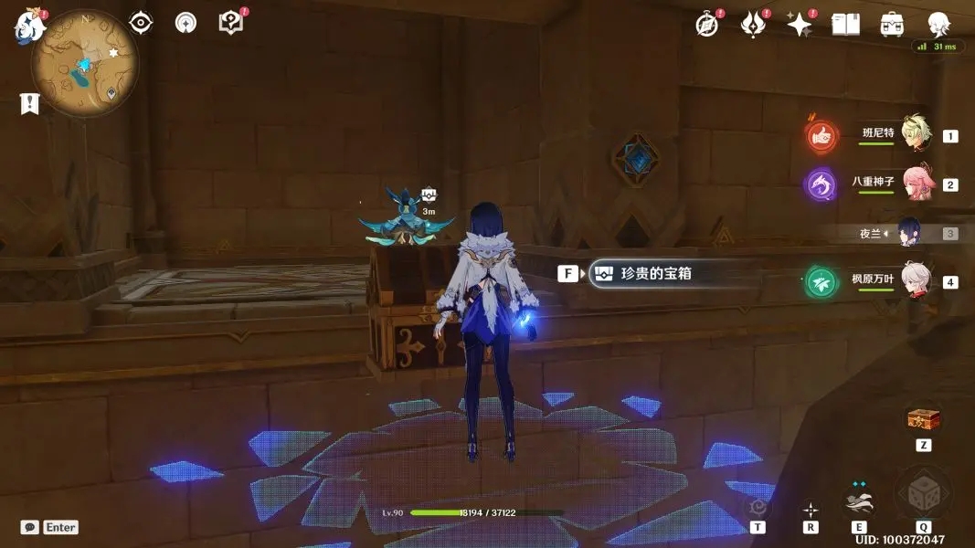 原神赤王時代的沙漠與大赤沙海任務全流程攻略