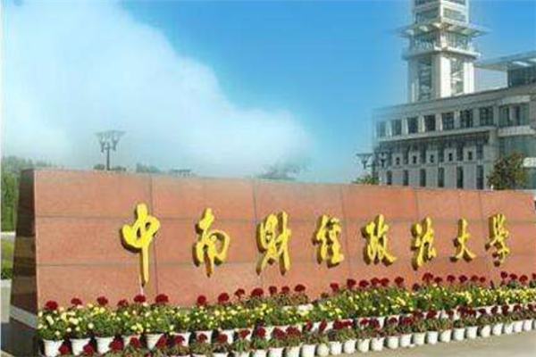 武漢211大學(xué)有哪些？2019武漢211大學(xué)名單排名榜 (7所)
