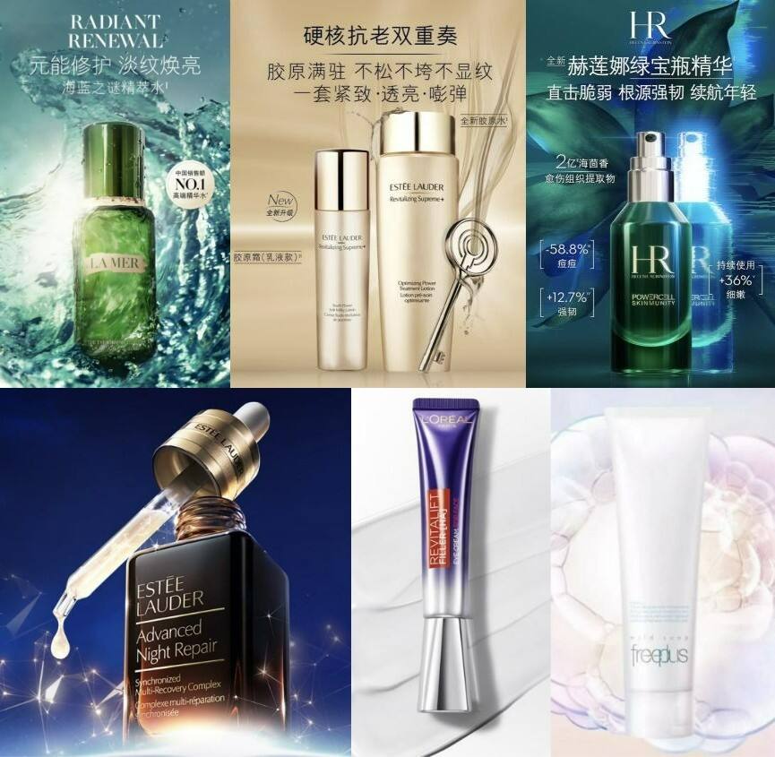 京東美妝11.11迎來28小時最后搶購 雅詩蘭黛、海藍之謎等大牌直擊底價