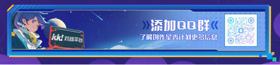 你做游戲，我出錢！Y3編輯器“創(chuàng)作星秀計劃”正式開啟！