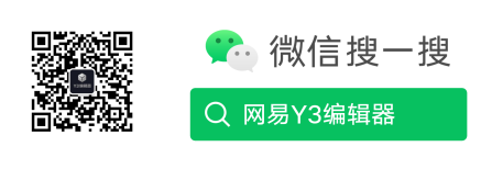 你做游戲，我出錢！Y3編輯器“創(chuàng)作星秀計劃”正式開啟！