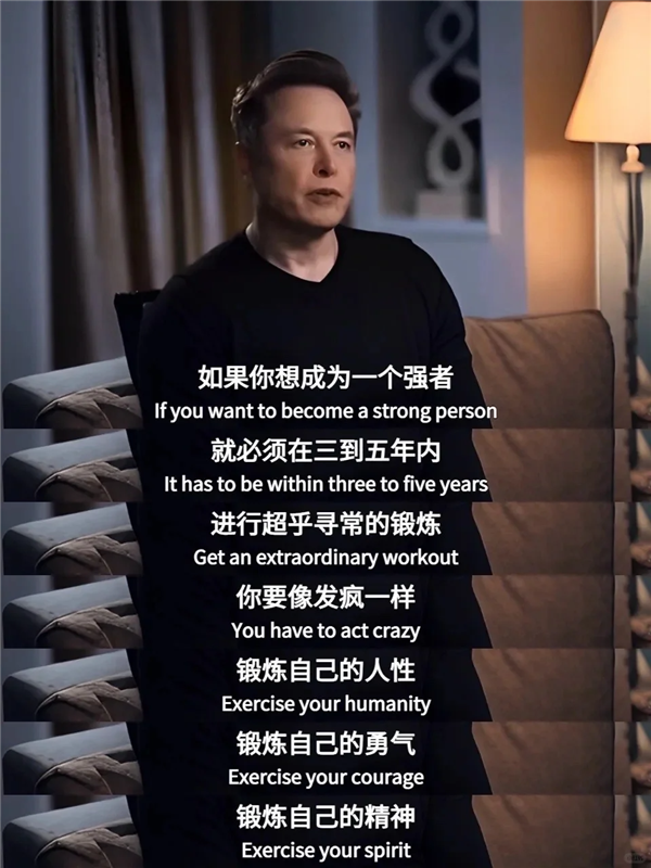營銷號們：讓馬斯克和羅翔成了毒雞湯批發(fā)部