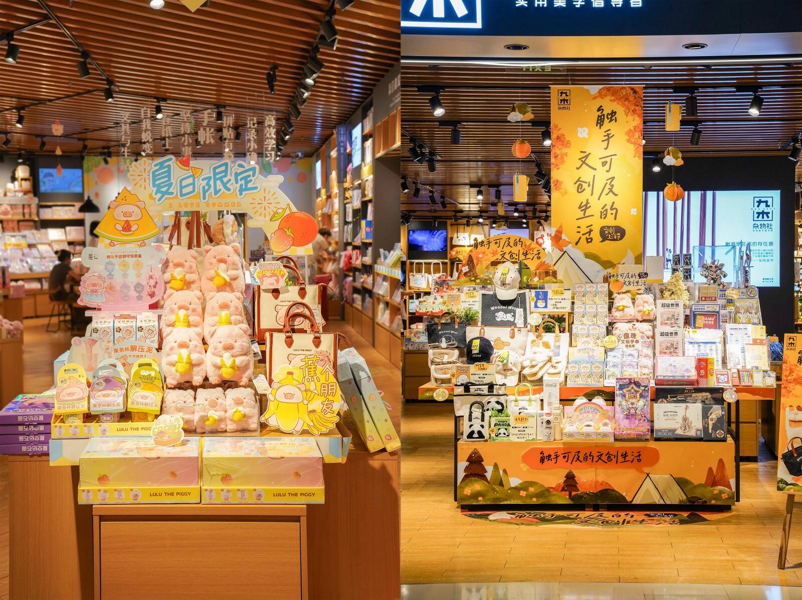九木雜物社7周年，靜悄悄開出600家門店