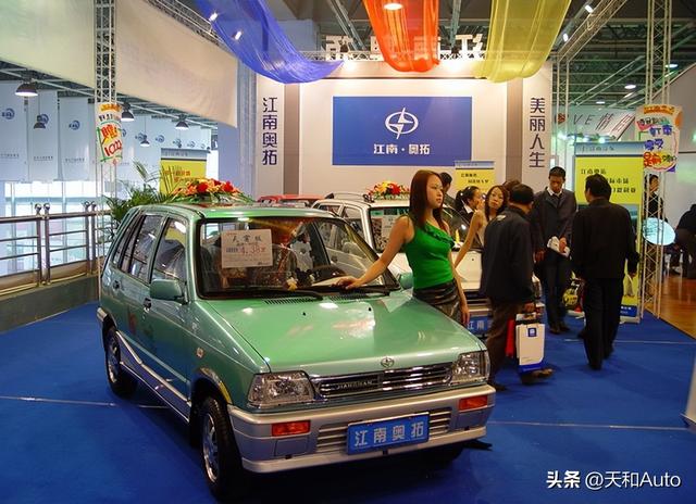 汽車故事 無數(shù)人汽車夢的起點，江南奧拓的兜兜轉(zhuǎn)轉(zhuǎn)（無數(shù)人汽車夢的起點）(2)