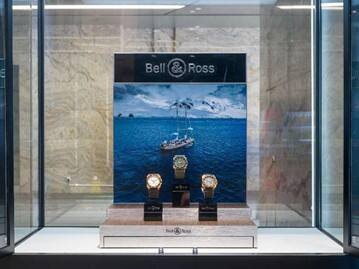 未來夢無限，征程新啟航 Bell&Ross柏萊士武漢武商MALL專賣店驚艷亮相