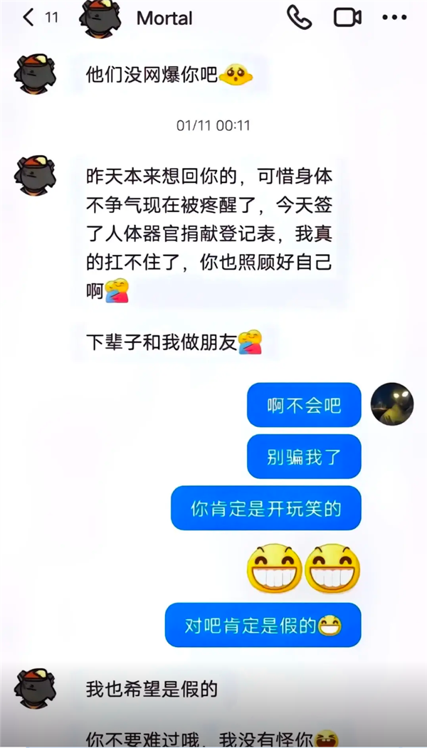 抖音有個(gè)叫Mortal的網(wǎng)友 一個(gè)作品都沒(méi) 卻擁有400萬(wàn)粉絲