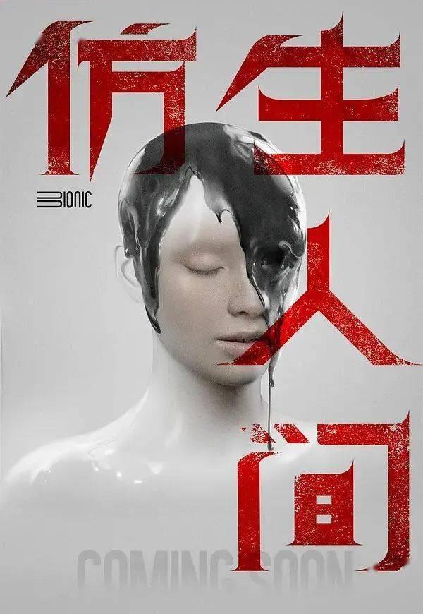 《以家》芒果年冠加成大 演員資源飛升，新劇班底陣容有驚喜（以家芒果年冠加成大）(4)