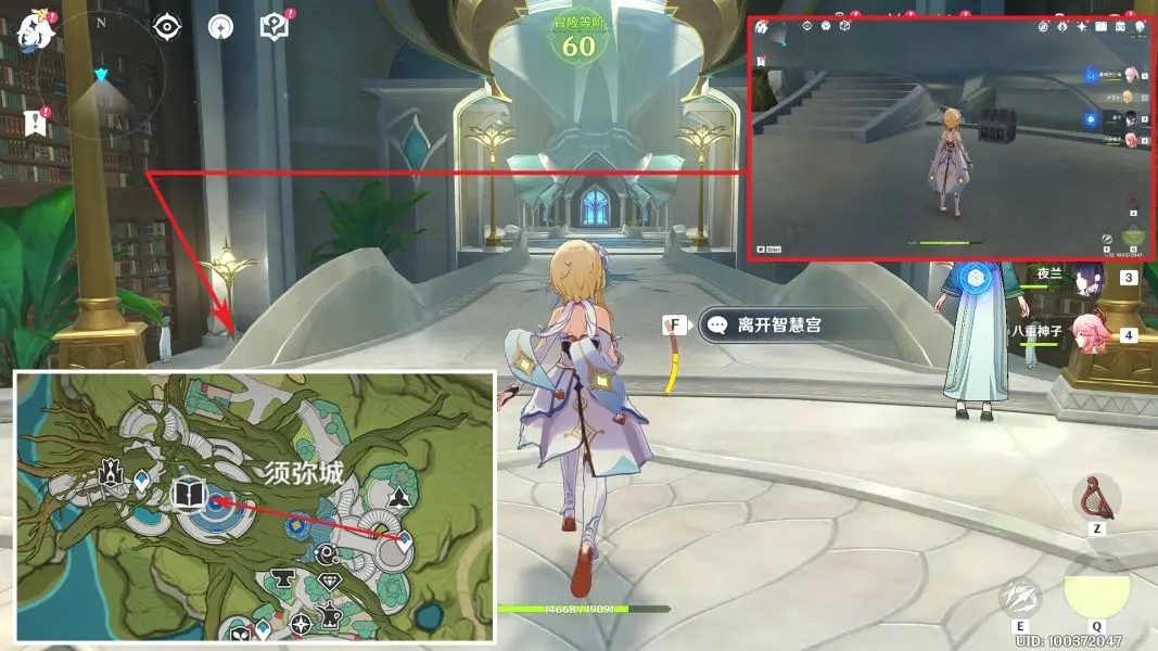 原神我明白了!我明白了!隱藏成就任務攻略