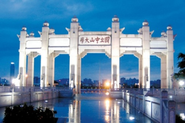 中國商學(xué)院排名 南開大學(xué)排名第6名，第一名是它當(dāng)之無愧