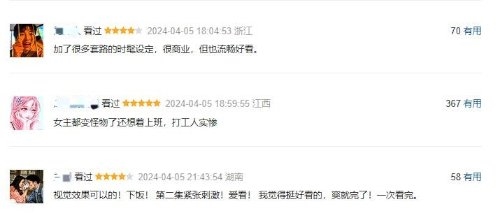 李貞賢主演《寄生獸：灰色部隊》豆瓣7.8分：一次成功的翻拍！