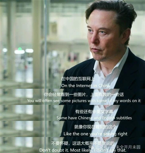 營銷號們：讓馬斯克和羅翔成了毒雞湯批發(fā)部