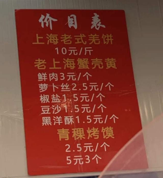 神仙吃法 | 想整點(diǎn) 土味低碳 愛(ài)上這個(gè)夏天，趕緊來(lái)田林路上嚼一嚼（神仙吃法想整點(diǎn)）(7)