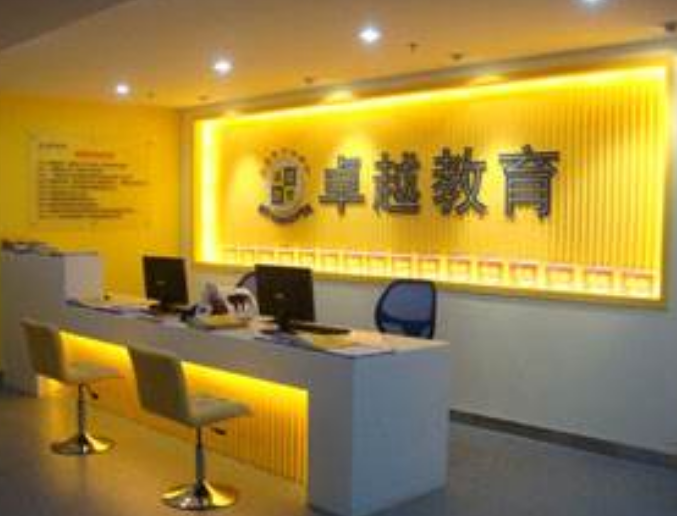 深圳哪個(gè)教育機(jī)構(gòu)好 盤點(diǎn)深圳十大民辦教育機(jī)構(gòu)