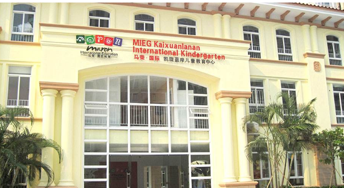 深圳哪個(gè)教育機(jī)構(gòu)好 盤點(diǎn)深圳十大民辦教育機(jī)構(gòu)