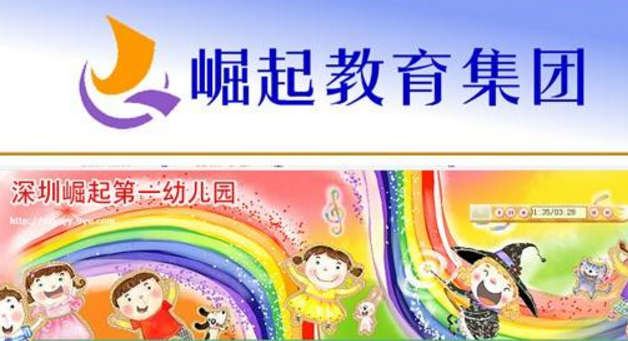 深圳哪個(gè)教育機(jī)構(gòu)好 盤點(diǎn)深圳十大民辦教育機(jī)構(gòu)