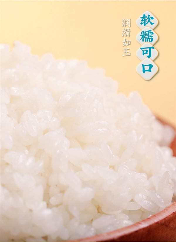 年度新米：隆平農場東北晶米10斤39.9元發(fā)車（蒸煮都好吃）