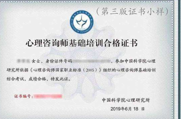 十大沒用的證書排行榜：一定要看，避免考完后悔