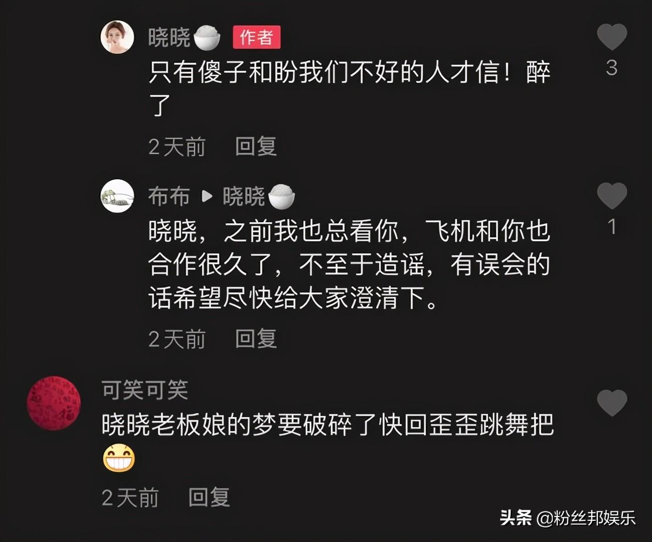 網(wǎng)絡(luò)紅人曉曉是誰(YY舞蹈女主播曉曉與神豪C哥領(lǐng)證結(jié)婚)的圖片 8 網(wǎng)絡(luò)紅人曉曉是誰(YY舞蹈女主播曉曉與神豪C哥領(lǐng)證結(jié)婚) 8