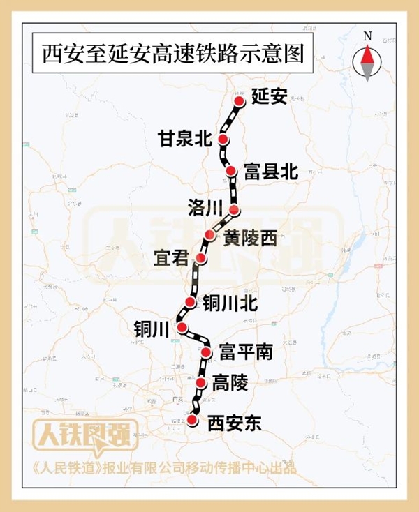 17臺(tái)35線(xiàn)巨型車(chē)站！時(shí)速350公里的西延高鐵有新進(jìn)展