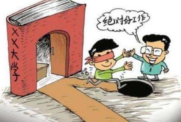 畢業(yè)生需要繞開的十大求職陷阱，第九年輕人千萬要注意