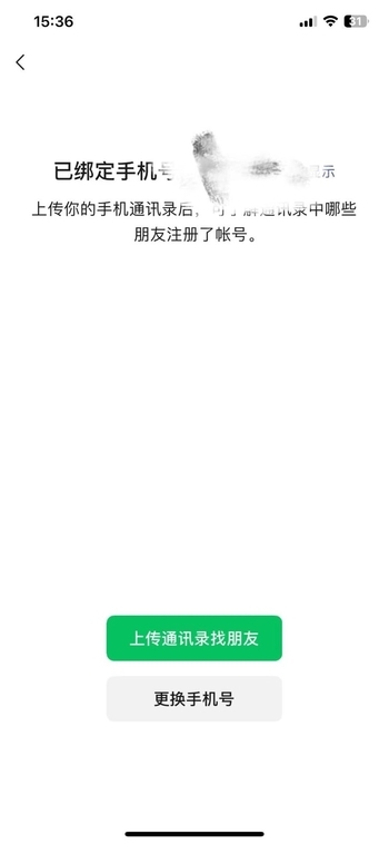 注銷手機(jī)號(hào)需謹(jǐn)慎：用戶務(wù)必留意這些細(xì)節(jié)