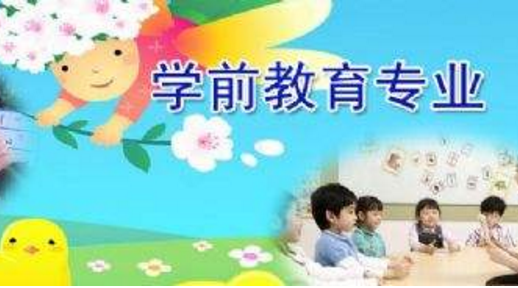 女生學(xué)什么專業(yè)吃香？女生十大易就業(yè)專業(yè)  
