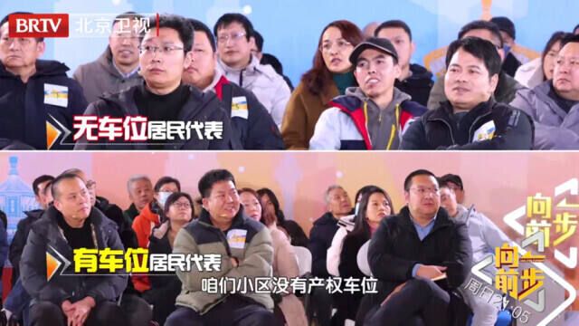 《向前一步》疏解住宅小區(qū)現(xiàn)實困頓，助力居民“易”生活夙愿