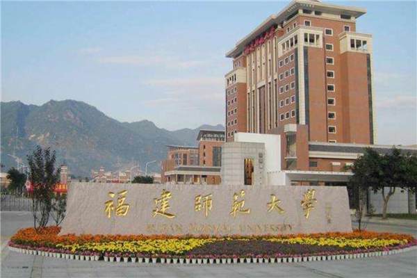 全國(guó)師范類大學(xué)名單