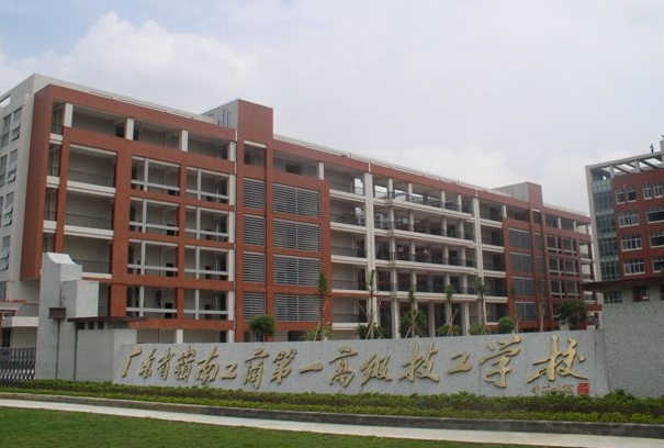 廣州十大重點(diǎn)職業(yè)學(xué)校：10所學(xué)校任你選，它是全國(guó)唯一