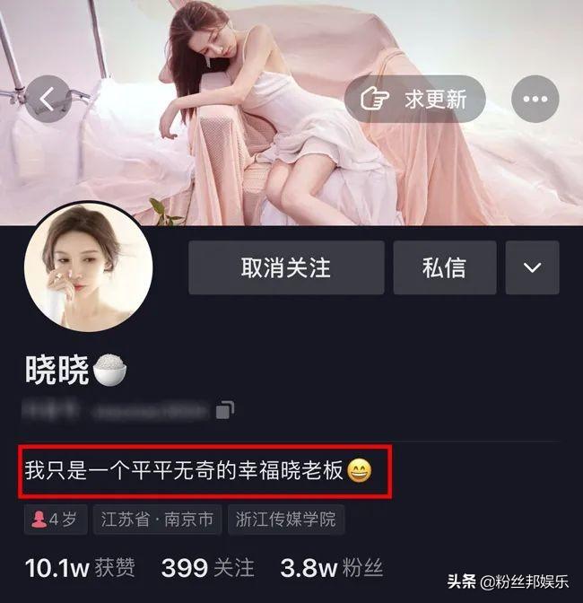 網(wǎng)絡(luò)紅人曉曉是誰(YY舞蹈女主播曉曉與神豪C哥領(lǐng)證結(jié)婚)的圖片 4 網(wǎng)絡(luò)紅人曉曉是誰(YY舞蹈女主播曉曉與神豪C哥領(lǐng)證結(jié)婚) 4