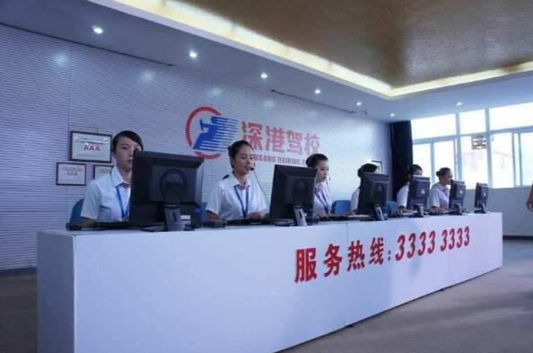 深圳十大駕校排名 通品駕校上榜，前二都成立三十年