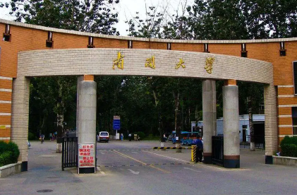 國內(nèi)金融專業(yè)排名前十的大學(xué)，金融專業(yè)大學(xué)排行榜