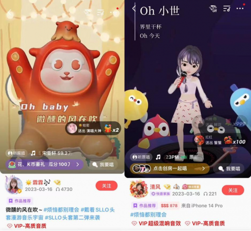 宋亞軒新單上線全民K歌，“智能和聲”助你Song走《失戀循環(huán)》