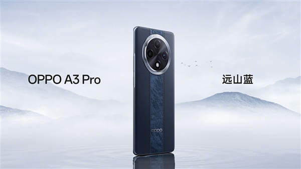 史上首個(gè)“滿級防水”手機(jī)！OPPO A3 Pro將支持IP69：可承受高壓、水蒸氣