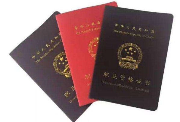 十大沒用的證書排行榜：一定要看，避免考完后悔