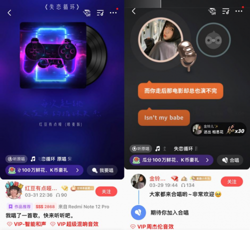 宋亞軒新單上線全民K歌，“智能和聲”助你Song走《失戀循環(huán)》