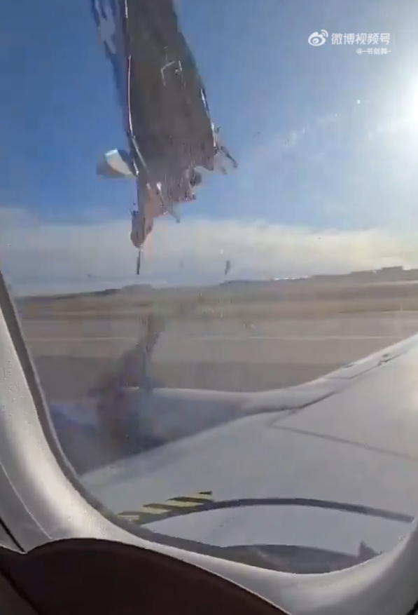 美國一波音737客機起飛時發(fā)動機罩脫落 緊急返航降落
