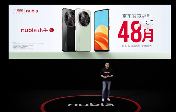 百元手機之光！799元nubia小牛發(fā)布：5G、一億像素