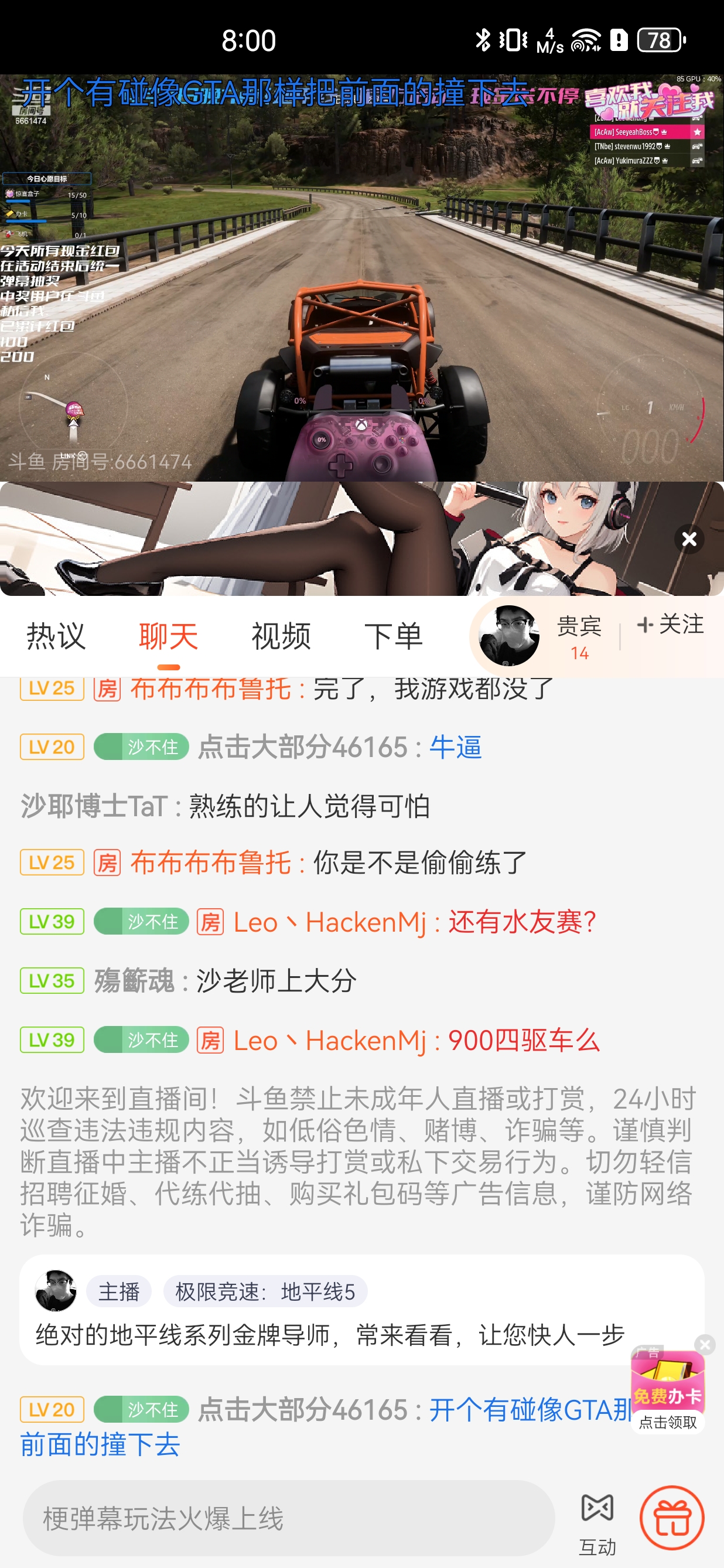 《極限競速：地平線5》穿越侏羅紀(jì)主播娛樂賽火熱開賽，賽果新鮮出爐！