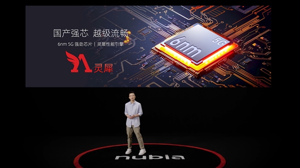 百元手機之光！799元nubia小牛發(fā)布：5G、一億像素