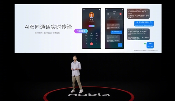 努比亞影像王者！努比亞Z60 Ultra攝影師版發(fā)布：4299元