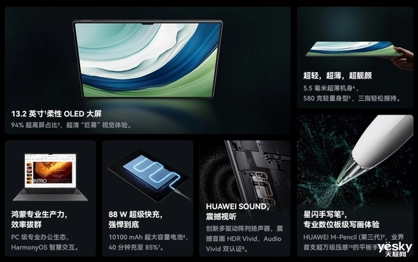 猝不及防！華為兩款重磅新品接連發(fā)布：P70系列也快來(lái)了