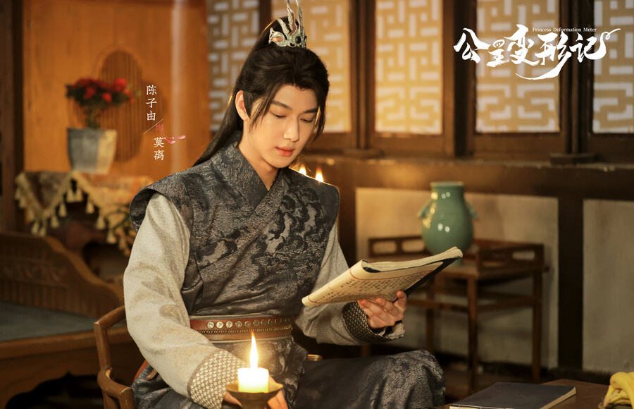 網(wǎng)劇《公主變形記》今日上線！陳子由毛娜歡喜冤家甜蜜斗愛(ài)