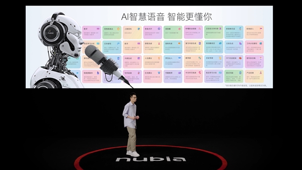 百元手機之光！799元nubia小牛發(fā)布：5G、一億像素